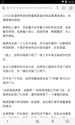 菲律宾护照没有出入境记录 怎么办  详细流程解答